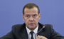 Дмитрий Медведев подписал документы о создании фонда защиты дольщиков